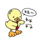 黄色い子供たち（個別スタンプ：12）
