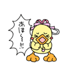 黄色い子供たち（個別スタンプ：20）