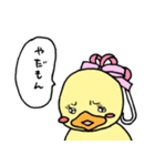 黄色い子供たち（個別スタンプ：25）