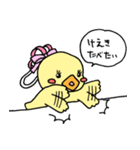 黄色い子供たち（個別スタンプ：27）