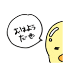 黄色い子供たち（個別スタンプ：37）