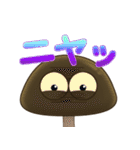 しぃたけ（個別スタンプ：24）