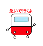 ベアロボの鉄道スタンプ（個別スタンプ：1）