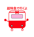 ベアロボの鉄道スタンプ（個別スタンプ：2）