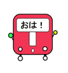 ベアロボの鉄道スタンプ（個別スタンプ：3）