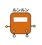 ベアロボの鉄道スタンプ（個別スタンプ：4）