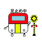 ベアロボの鉄道スタンプ（個別スタンプ：9）