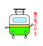 ベアロボの鉄道スタンプ（個別スタンプ：10）