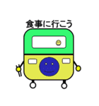 ベアロボの鉄道スタンプ（個別スタンプ：12）