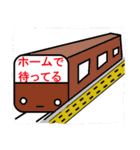 ベアロボの鉄道スタンプ（個別スタンプ：17）