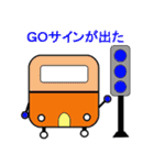 ベアロボの鉄道スタンプ（個別スタンプ：23）