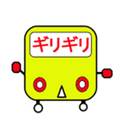 ベアロボの鉄道スタンプ（個別スタンプ：30）