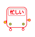 ベアロボの鉄道スタンプ（個別スタンプ：31）