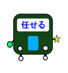 ベアロボの鉄道スタンプ（個別スタンプ：33）