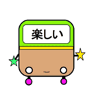 ベアロボの鉄道スタンプ（個別スタンプ：36）