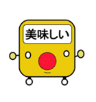 ベアロボの鉄道スタンプ（個別スタンプ：39）