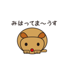 ま～うすマウス（個別スタンプ：4）