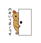 ま～うすマウス（個別スタンプ：20）