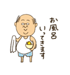 私は係長（個別スタンプ：6）