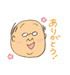 私は係長（個別スタンプ：7）