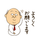 私は係長（個別スタンプ：17）