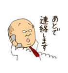 私は係長（個別スタンプ：18）