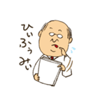 私は係長（個別スタンプ：19）