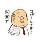 私は係長（個別スタンプ：21）