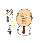 私は係長（個別スタンプ：22）