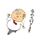 私は係長（個別スタンプ：23）