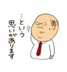 私は係長（個別スタンプ：24）