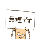 私は係長（個別スタンプ：25）