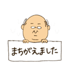 私は係長（個別スタンプ：29）