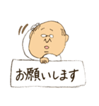 私は係長（個別スタンプ：30）