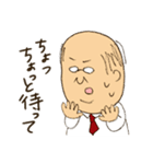 私は係長（個別スタンプ：38）