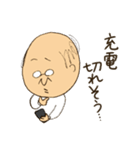 私は係長（個別スタンプ：39）