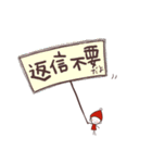 赤い帽子の小人たち 2（個別スタンプ：23）