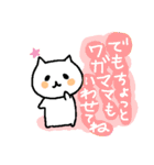 たいせつな人に伝えるねこ（個別スタンプ：12）