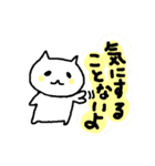 たいせつな人に伝えるねこ（個別スタンプ：14）