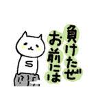 たいせつな人に伝えるねこ（個別スタンプ：18）