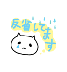 たいせつな人に伝えるねこ（個別スタンプ：23）