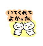 たいせつな人に伝えるねこ（個別スタンプ：33）