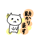 たいせつな人に伝えるねこ（個別スタンプ：35）