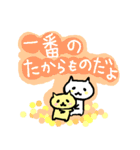 たいせつな人に伝えるねこ（個別スタンプ：39）