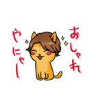 猫と2人暮らし（個別スタンプ：26）