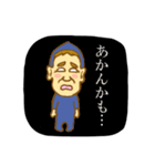 妖精人間（個別スタンプ：34）