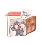 うちのクロ 1（個別スタンプ：9）