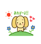 犬のミルクちゃん（個別スタンプ：2）