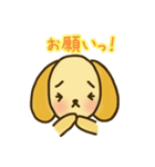 犬のミルクちゃん（個別スタンプ：5）