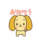 犬のミルクちゃん（個別スタンプ：9）
